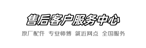 乐家快手维修网